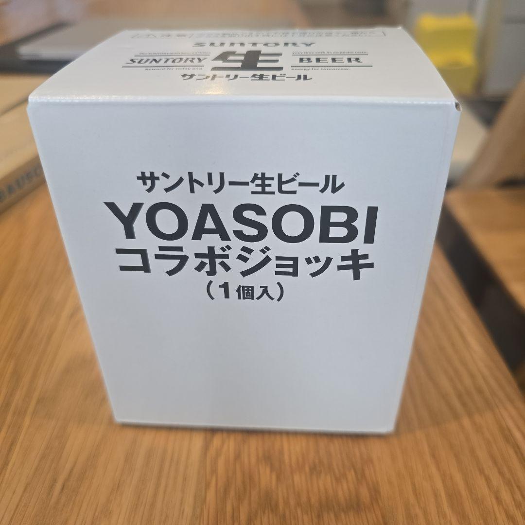 

[USED] YOASOBI beer mug