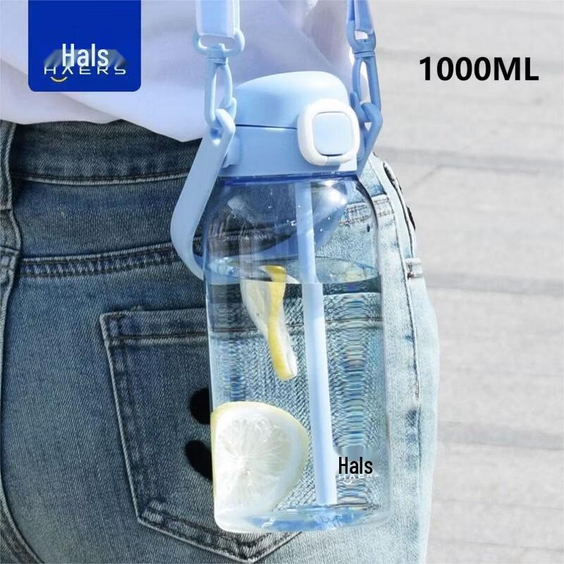 HAERS 1 л Спортивная бутылка для воды с трубочкой