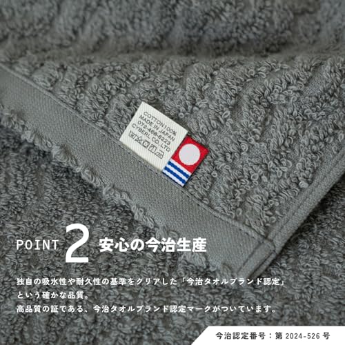 oruTa Small Imabari Bath Towels, Set of 4, Mini Bath Towels, Fluffy Cotton, Compact, Made in Japan, Cute Bath Towels, No Fluorescent Dyes, 40x100cm, P