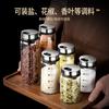 1PC Spices Bottle Glass Salt Jar Pepper Seasoning Set Container Kitchen Accessories Cook Utensils Free Shipping Cans Original