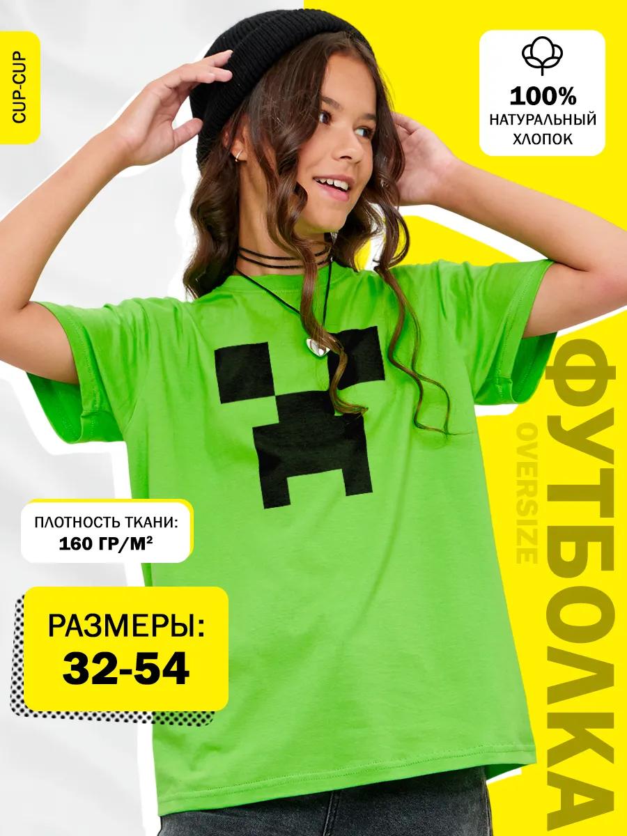 Футболка Trapstar 4XL