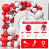 Balloon Set Scene Arrangement Balloon Arch Wedding Birthday Party Decoration Supplies