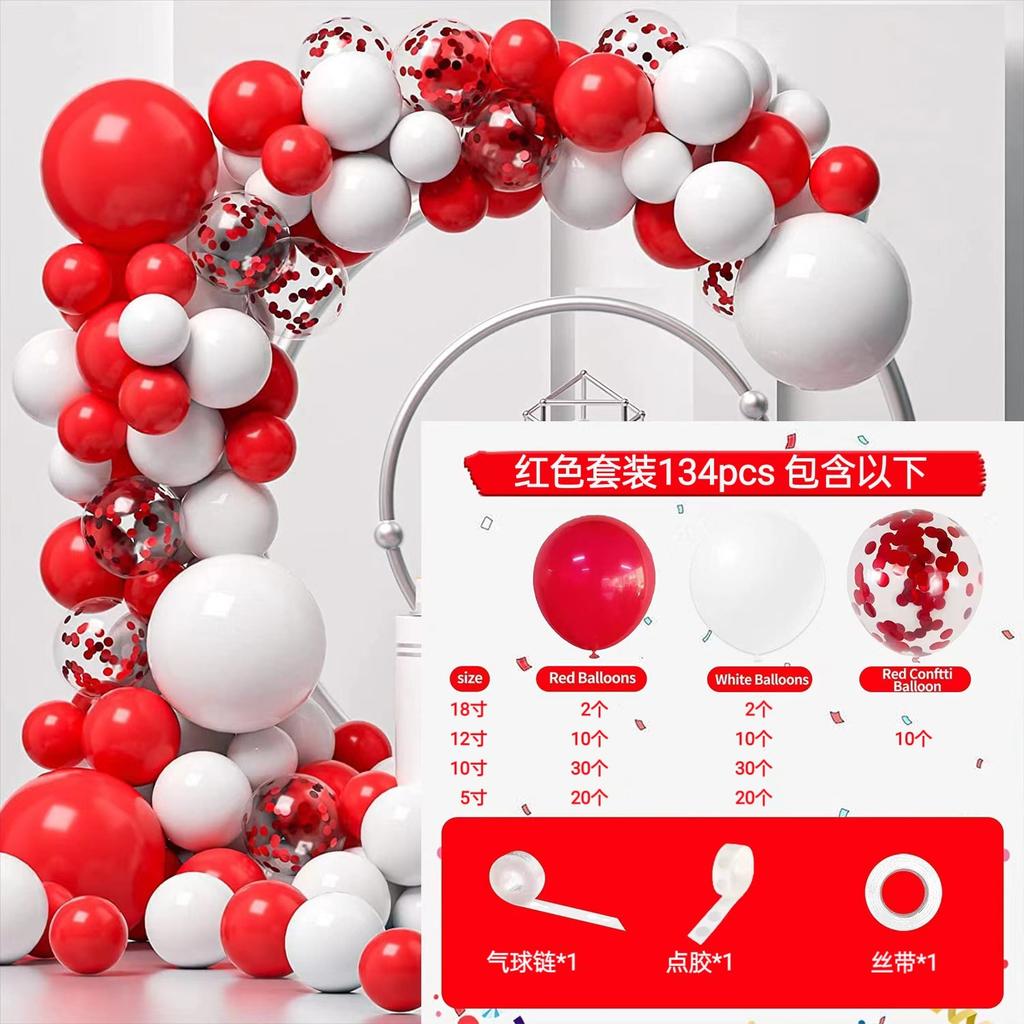 Balloon Set Scene Arrangement Balloon Arch Wedding Birthday Party Decoration Supplies