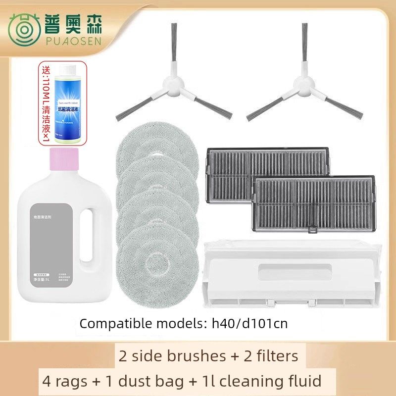 Suitable for Xiaomi MiJia H40 Sweep Mop Robot Accessories Dust Collection Bag Wipe Mop Edge Rolling Brush Filter Screen Cleaning Solution