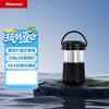 Newmine PBS005 Portable Outdoor Bluetooth Speaker with Ambient Light (CN Version)