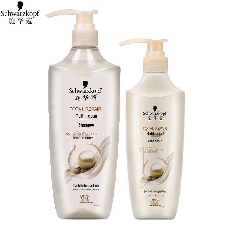 Schwarzkopf Hair & Home Essentials Gift Set