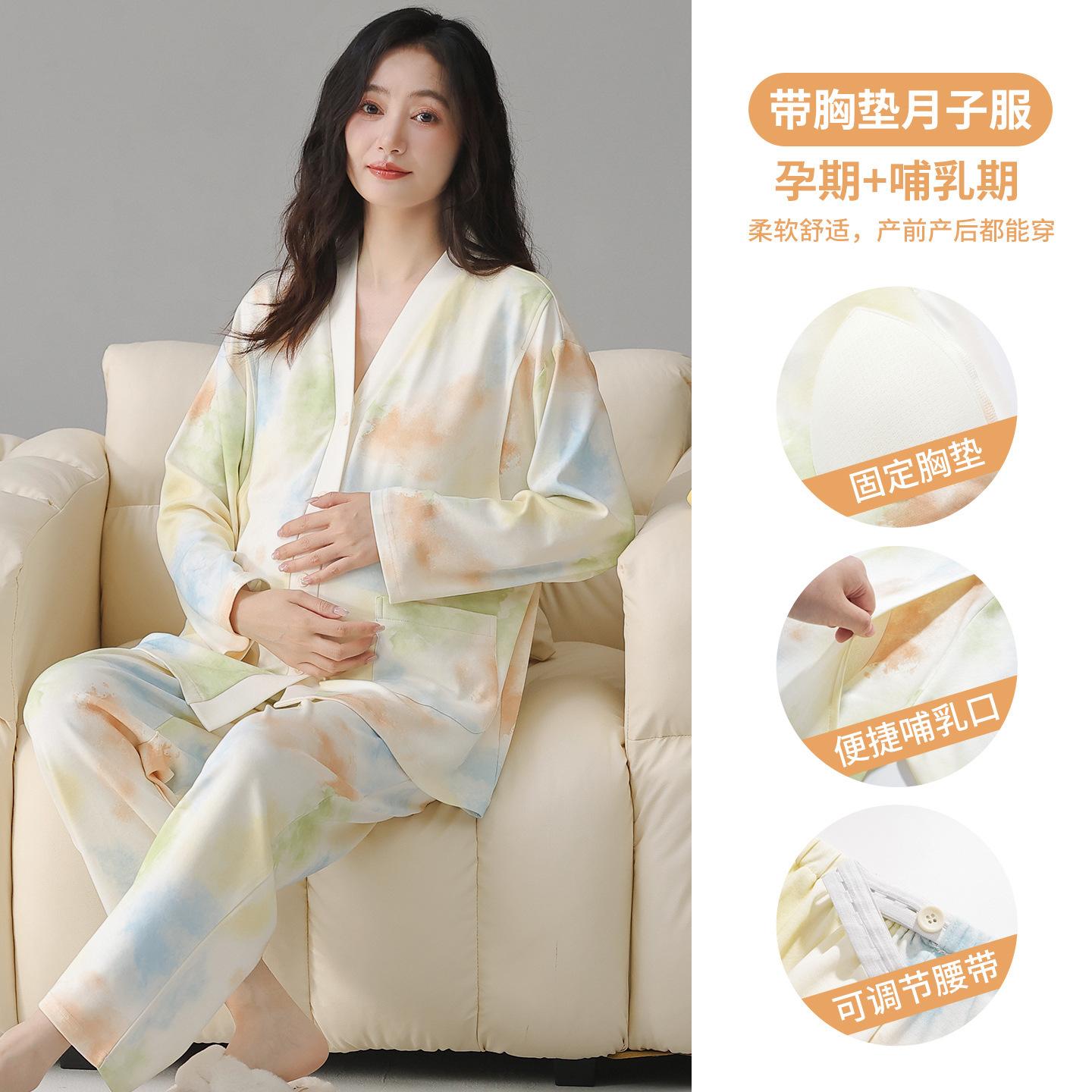 With chest pad, breastfeeding mouth, confinement clothes, postpartum maternity clothes, pure cotton pajamas,breastfeeding homewear, spot. M