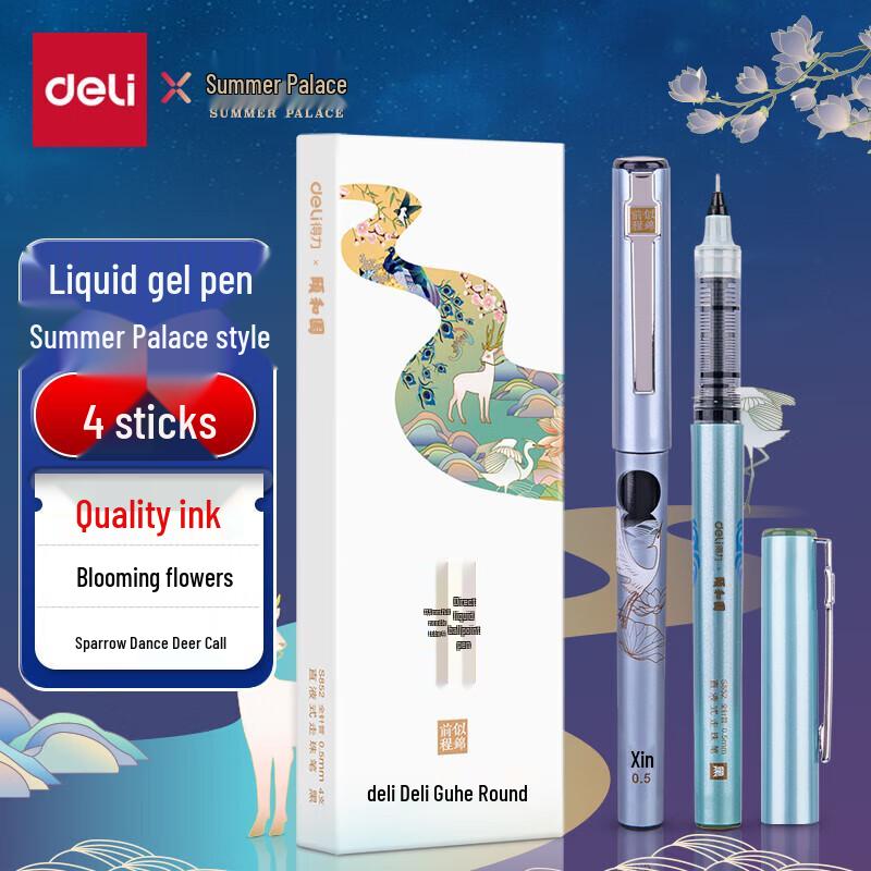 Deli Summer Palace Direct Liquid Gel Pen