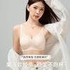 Women Summer Ice Breathable Seamless Soft Support Comfortable Daily Bra