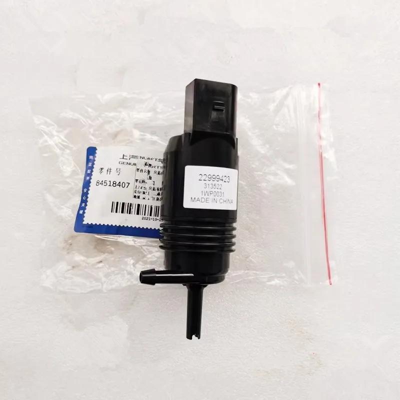 84518405 84518407 22873154 84518402 Rear Windshield Wiper Fluid Washer Pump For GM Tahoe Yukon Buick Envision 2016- FRONT-84518407
