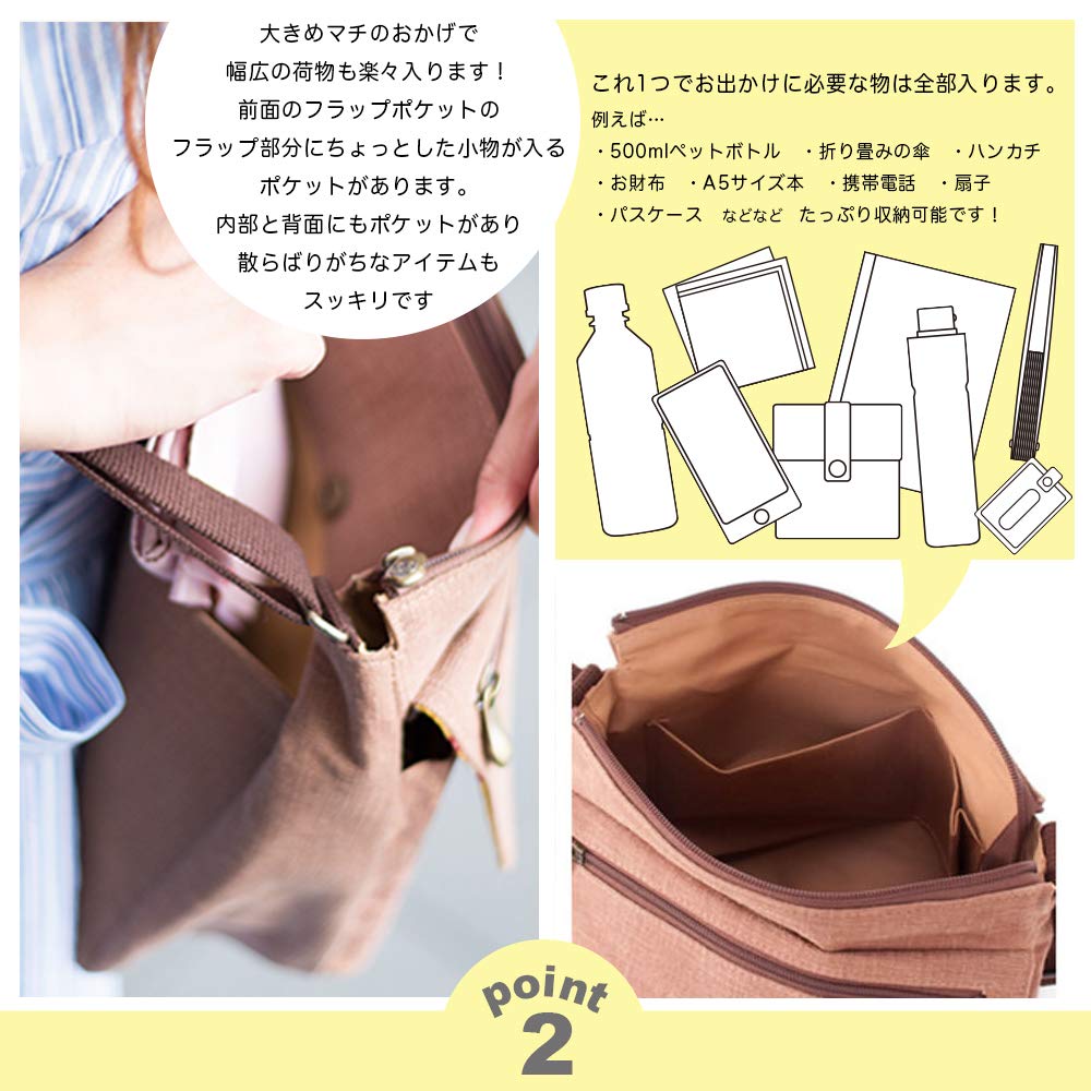 Creare Kiki Women's Shoulder Bag, Lightweight, Crossbody, Made In Japan, Persimmon Tannin Dyed, Kimono Style, Yamaboshi Design, Multiple Pockets,