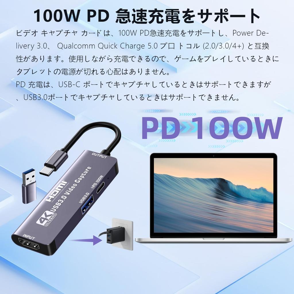 HDMI Capture Card with Recording USB 100W PD Low Simultaneous Audio Compatible with for Game Recording and Live Streaming 4K@60Hz Input, 1080P@60Hz
