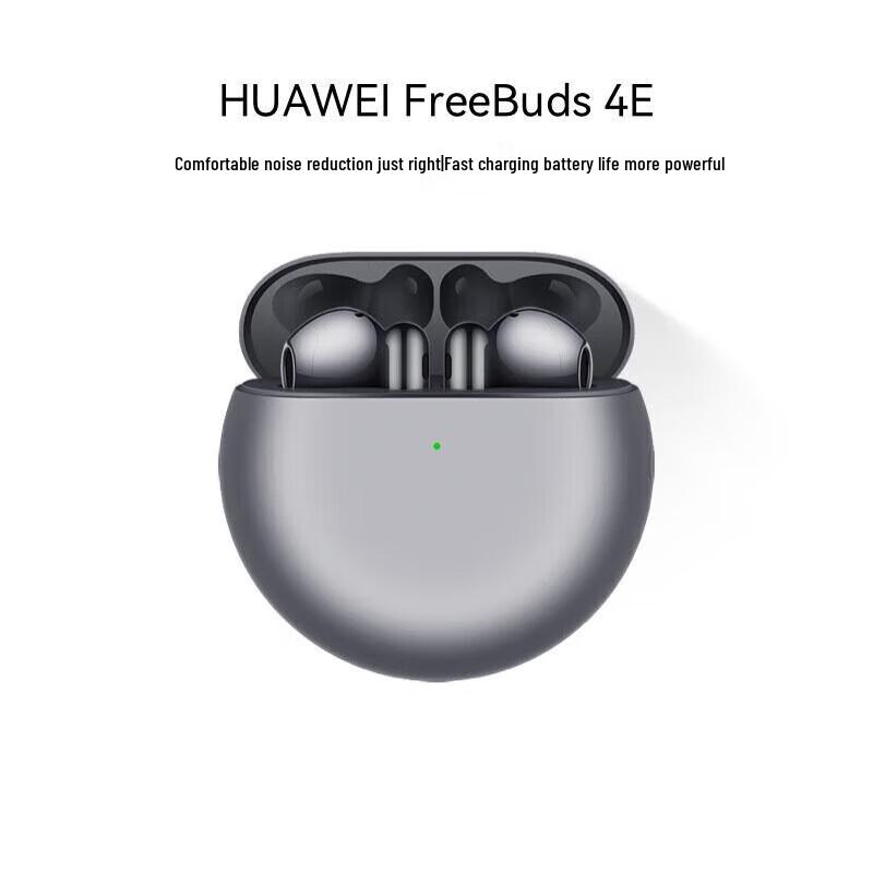 

HUAWEI FreeBuds 4E 2024 True Wireless Earbuds