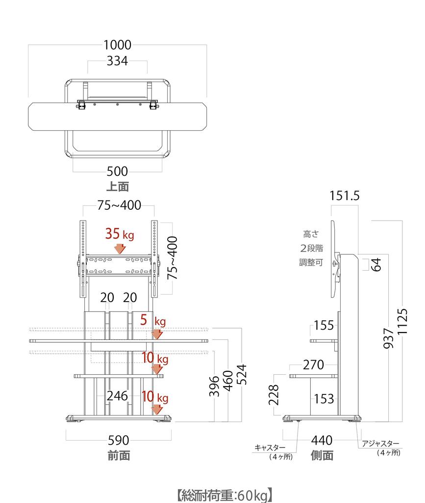 Asahiwood TV Stand Style Inches Width 59cm Dark Brown with Tilt Function and Casters Wall-Mounted WS-C 24~55 WS-C590-DB