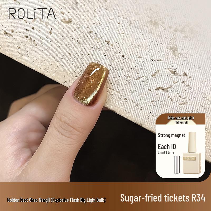 

2025 Autumn Winter Cat Eye Nail Gel Set: Gold Brown Coffee Color with Super Sparkle Glass Pearl