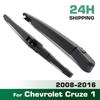 Wiper 14" Rear Wiper Blade & Arm Set Kit For Chevrolet Cruze 1 Hatchback 2008 - 2016 Windshield Windscreen Window Brush