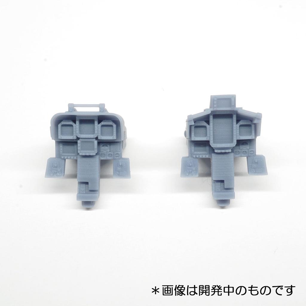 HMA Super Growler Cockpit Plastikmodellteile 1/72 F/A-18F Hornet/EA-18G (Flugzeug)