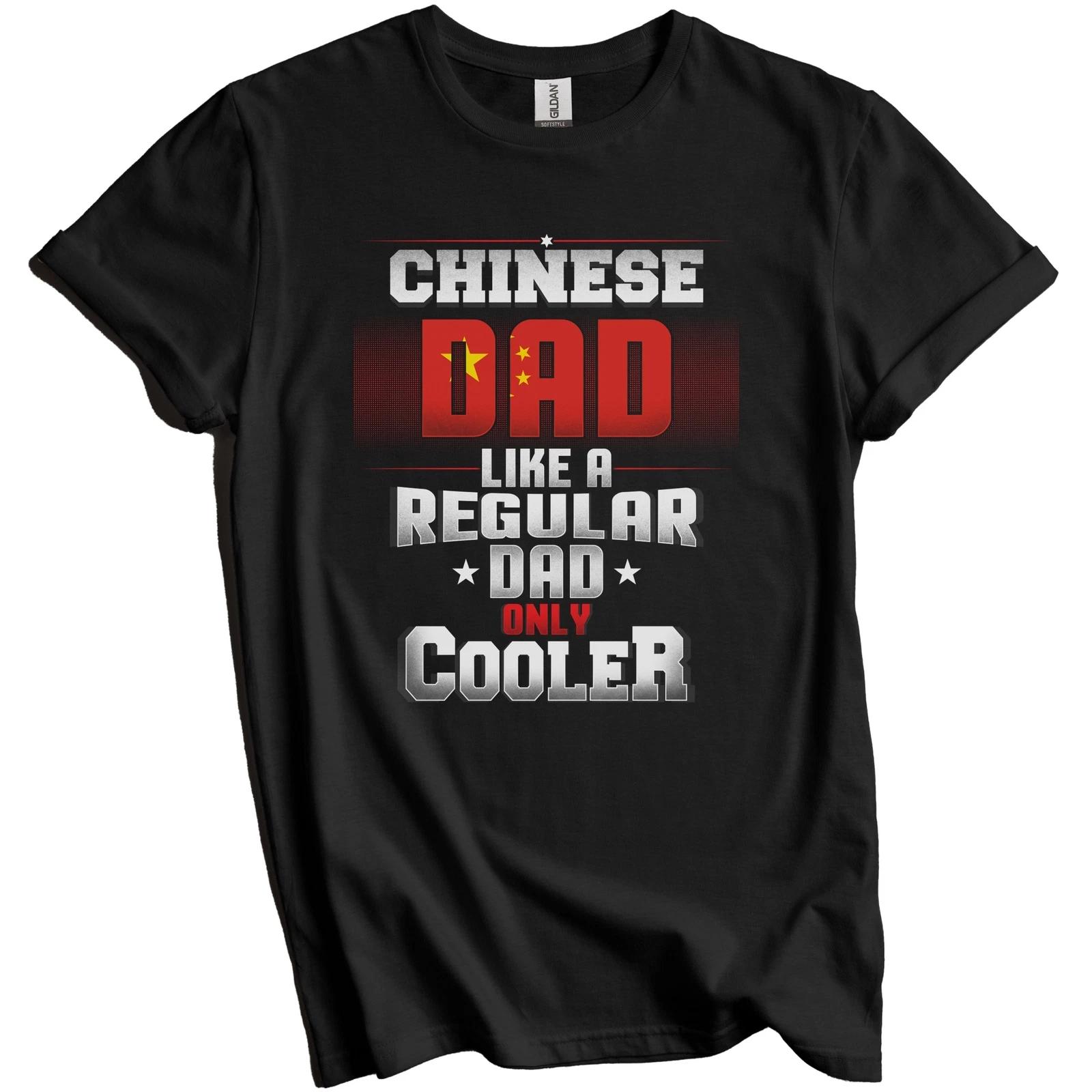 Chinese Dad Like A Regular Dad Only Cooler Shirt Funny China Father s Day Gift 4XL
