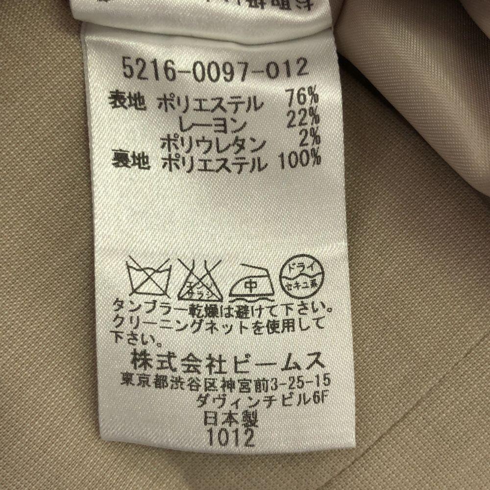 Unused BEAMS LIGHTS Made In Japan No Color Jacket 40 Beige Tagged Women Used