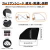Integrated Sunshade for Honda Freed Easy Installation and Magnetic Mesh Light Side Sunshades for Driver and Passenger 2 Panels 2-in-1 GB5/6/7/8
