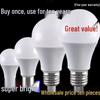 Super Bright E27 LED Bulb: Energy-Saving, High-Power, Spiral White Light for Home