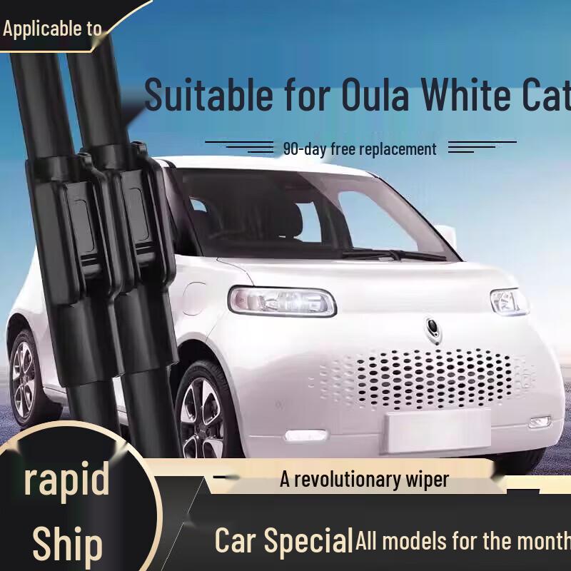 Frameless Wiper Blade - Compatible with Haval H6, Fengjun, Great Wall H2, H9, M4, H5, F7, M6, Big Dog Models
