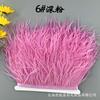 Color 10-15Cm Ostrich Hair Cloth Edge Multiple Colors Wedding Clothing Accessories D