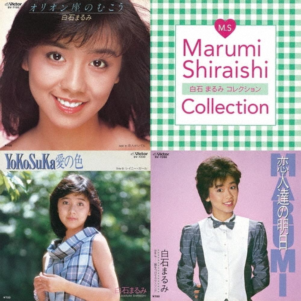 

Marumi Shiraishi Collection Meg Cd