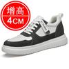 Inner heightening men's shoes 8CM sports and leisure board shoes 6 British invisible heightening shoes men