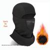 Milin Sports Breathable Ski Balaclava