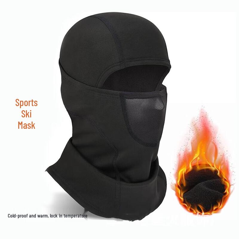 Milin Sports Breathable Ski Balaclava
