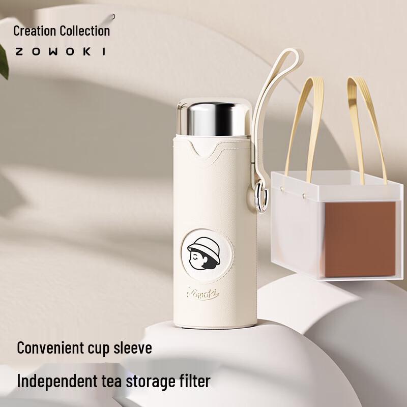 Zaowujie Star Portable Insulated Cup