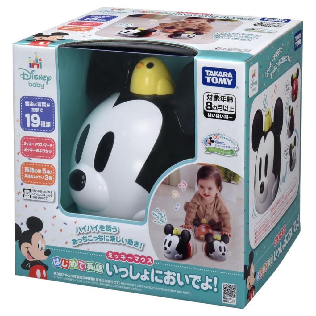 Disney's First English: Come with Me! Mickey Mouse