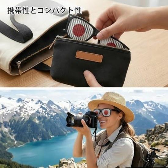 2-piece set Japan national team support goods Hinomaru funny glasses party polka dot sunglasses sports viewing cosplay costume unisex Approximately
