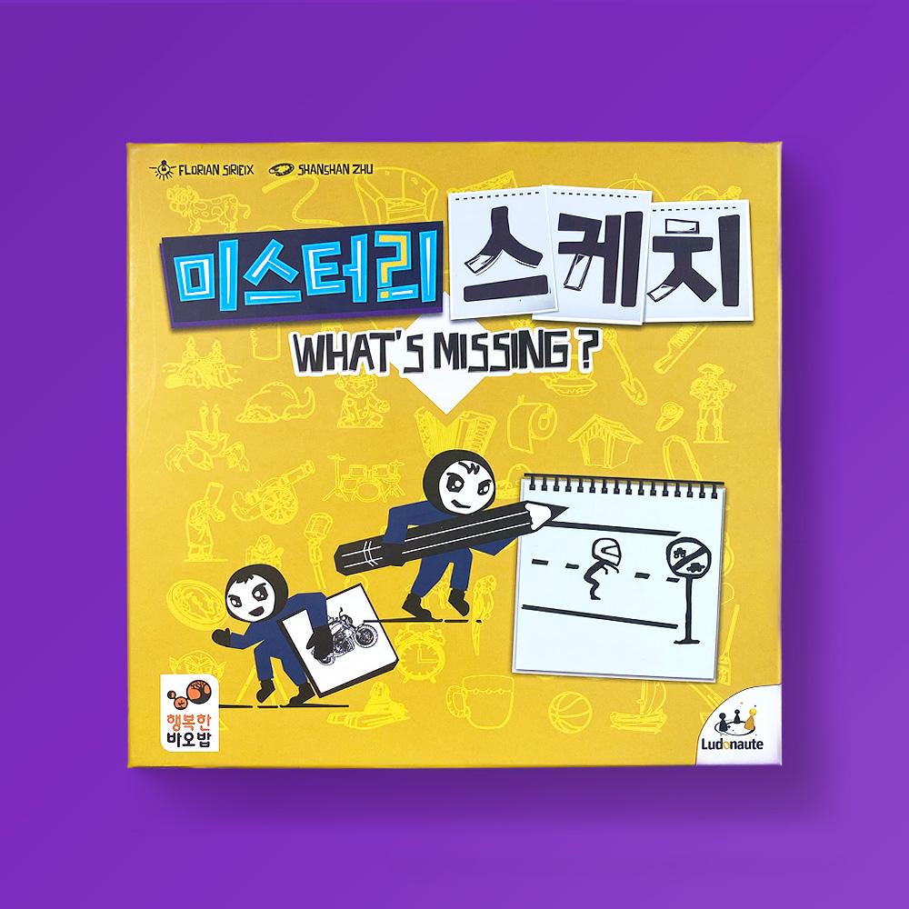 Happy Baobab Mystery Sketch Board Game