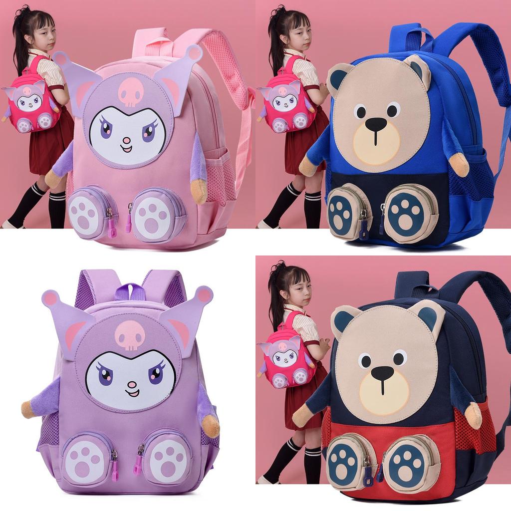 Cool And Trendy Nylon Backpack For Kids With Cute Cartoon Patterns Suitable For School
