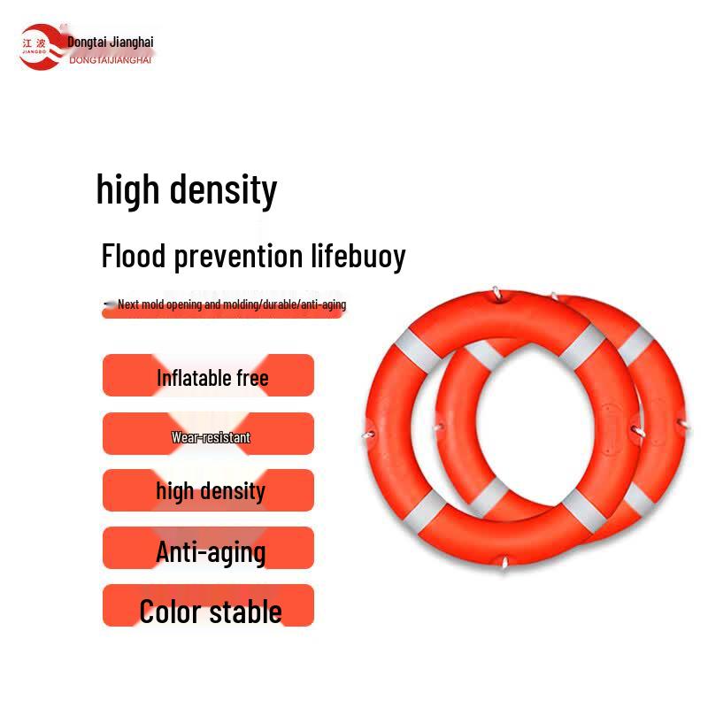 JIANGBO Thickened All-Plastic Children s Lifebuoy