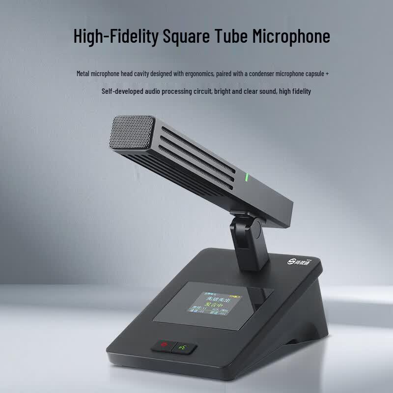 Shangshitong SST-132 Wireless Video Conference Microphone System (CN Version)
