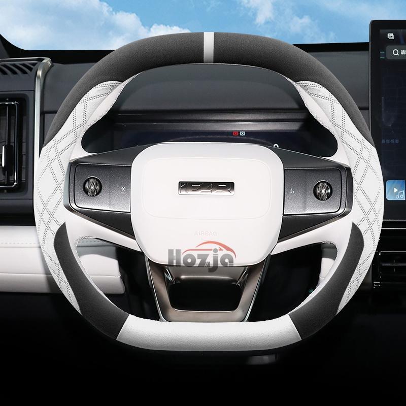 Suede Leather Car Steering Wheel Cover for Chery iCar 03 03T Jaecoo J6 6 2024 2025 Auto Interior Accessories