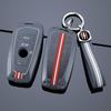 High-End Protective Cover for BMW 3 Series 320li/325li & 5 Series 520/525li/1 Series Car Keys