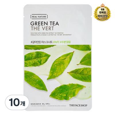 Maska w płachcie z mielonej zielonej herbaty 20g, 10 sztuk, 1 sztuka
