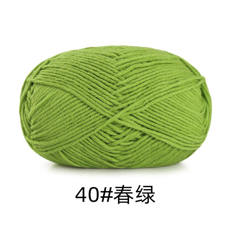 5 Strands Combed Cotton Milk Cotton Wool Ball Handwoven Diy Doll Crochet Baby Scarf Hat