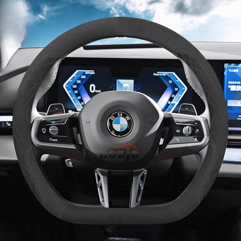 Suede Car Steering Wheel Cover for BMW 1 2 3 4 5 7 Series M2 M3 M4 M5 I3 I4 X1 X2 X3 IX1 IX2 2023 2024 2025 Accessories
