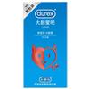 Durex Condoms LOVE Natural Rubber Latex Condom 40Pcs Ultra Thin and More Lubrication