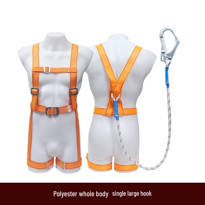 Linpan Full Body Safety Harness 1