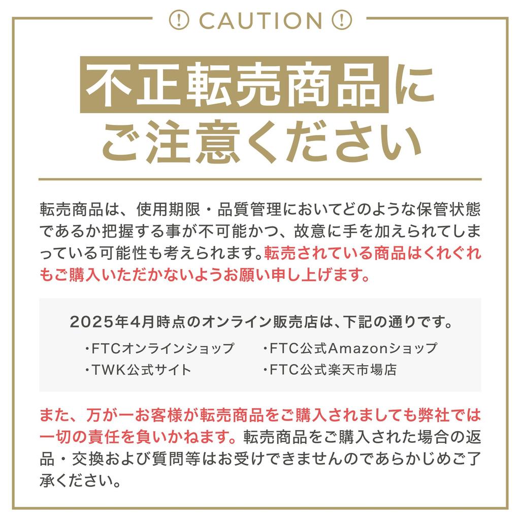 Tomoko Kimijima FTC Medical White Clear Lipo Serum Vitamin C Whitening Treatment Hyaluronic Acid Skin Care [Official] Alcohol-Free Anti-Blemish