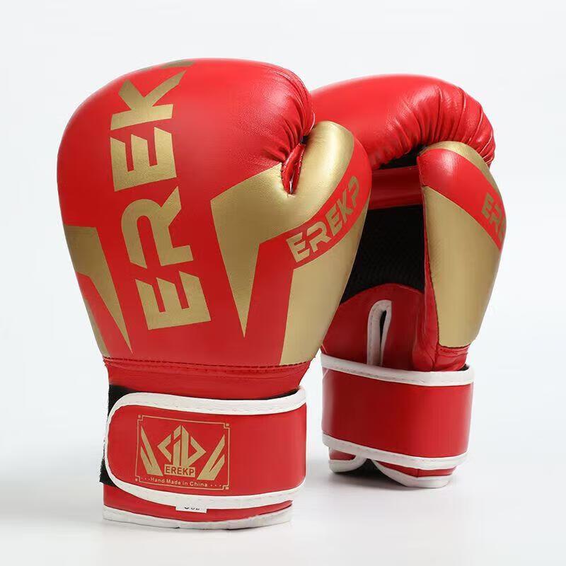 Jundingying Boxing Training Gloves