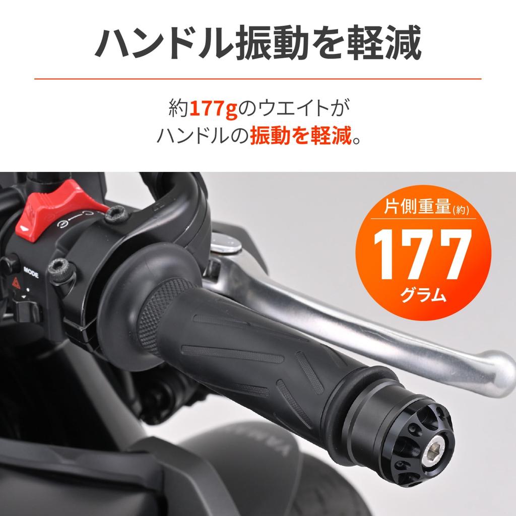 Daytona 49240 Aluminium Billet Motorrad Lenkerende für Yamaha (M16) Mittelschweres Lenkerendgewicht Fein geschnitten Schwarz