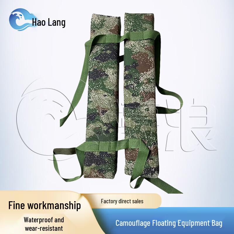 Haolang Outdoor Rescue Floating Training Bag