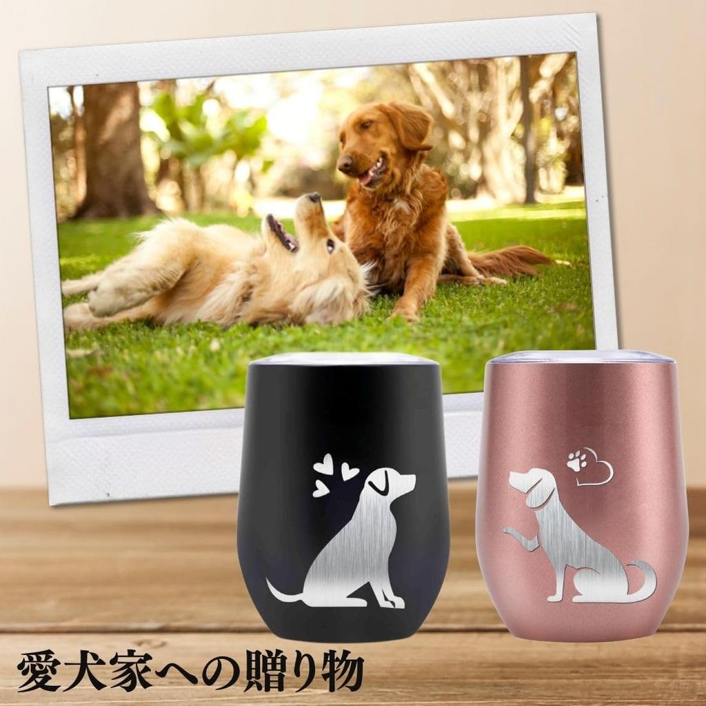 Dog Lover Popular Couple Birthday Day Couple with Keeps Drinks Hot or Vacuum Insulated X Dog-themed Mugs, Pair, Gift, Gift, Gift, Valentine's Gift,